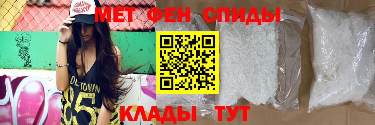 АМФЕТАМИН Premium  Вход с VPN  Амфетамин  Ковров 