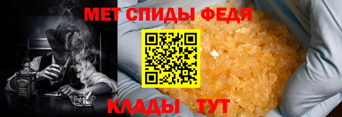 Амфетамин Premium Ковров