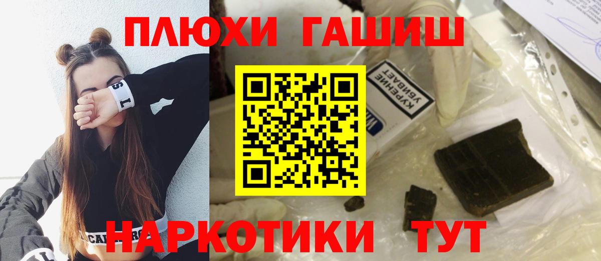 ГАШИШ индика сатива Ковров