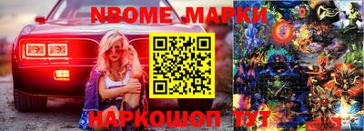 марки lsd Комсомольск-на-Амуре