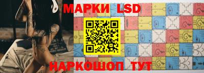 PSILOCYBIN Коммунар