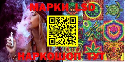 PSILOCYBIN Коммунар