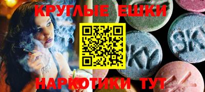 PSILOCYBIN Коммунар