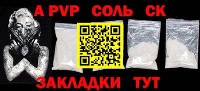 марки lsd Комсомольск-на-Амуре