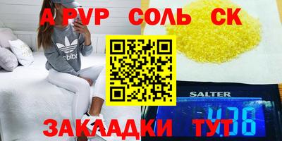 марки lsd Комсомольск-на-Амуре