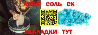 марки lsd Комсомольск-на-Амуре