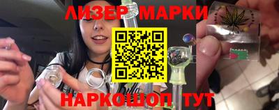 марки lsd Комсомольск-на-Амуре