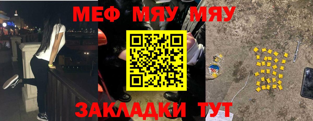 Мефедрон  Вход с VPN  Меф 4 MMC  Мефедрон  Ковров  Меф 4 MMC 
