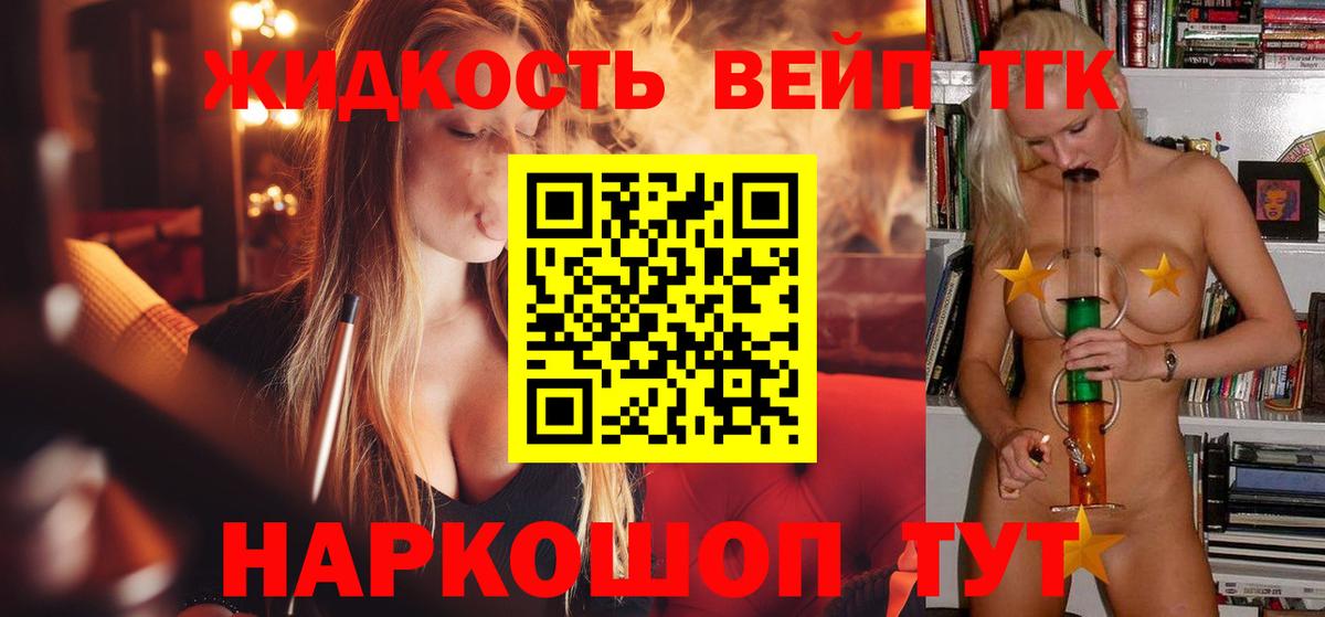 Купить наркоту  ГАШИШ  Ковров  Cocaine  Лсд 25  Экстази  Марихуана  Меф МЯУ МЯУ   Конопля  Вход с VPN 