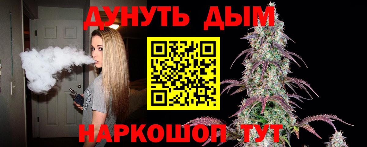 Конопля SATIVA & INDICA Ковров