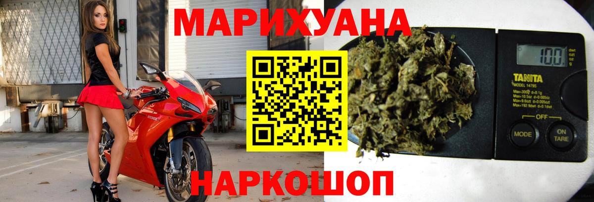 Ковров  Канабис THC 21%  Канабис индика  Вход с VPN  Марихуана тримм 